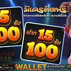 slot auto wallet ฝาก5รับ100 ล่าสุด 2022